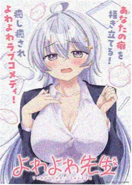 机械之心Zero 天堂TV影院在线观看