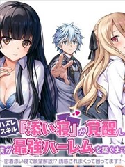 深夜书店 天堂TV影院在线观看