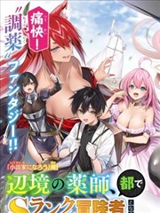 银河拉面屋 更新